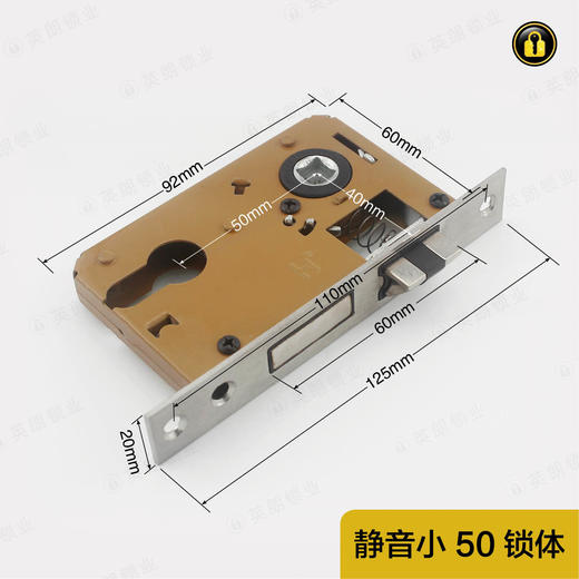 〖B070〗小50静音锁体125mm 商品图0