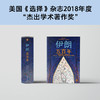 伊朗五百年 商品缩略图4