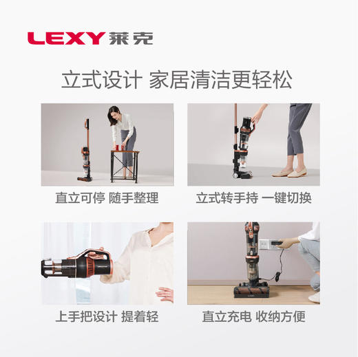 莱克M3无线吸尘器家用手持大功率除螨湿拖一体魔洁M10pro 商品图3