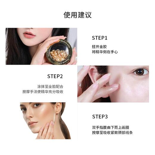 【中欧班列优选】伊丽莎白雅顿(Elizabeth Arden)时空焕活胶囊精华液28ml约60粒 1bf 商品图6