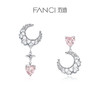 Fanci范琦【幻梦心月系列】幻梦心月耳环女925银月亮小众耳饰 商品缩略图0