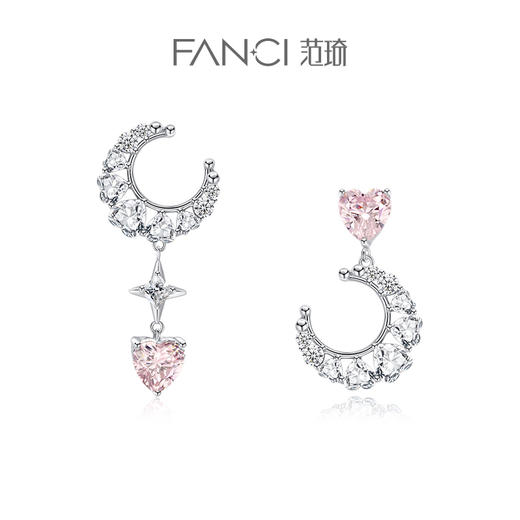 Fanci范琦【幻梦心月系列】幻梦心月耳环女925银月亮小众耳饰 商品图0