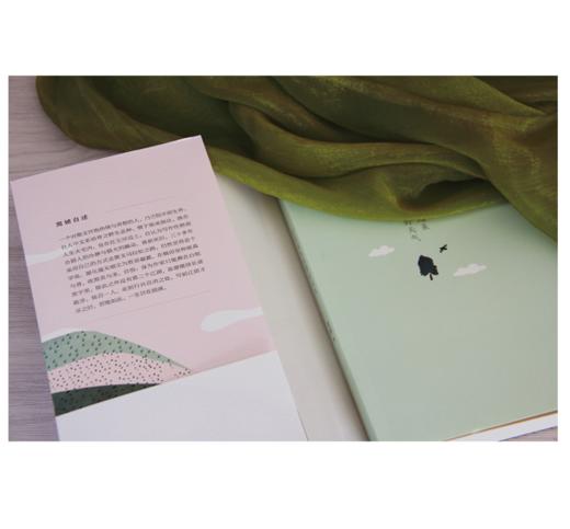 你笑起来真像好天气 商品图2