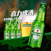 喜力Heineken 啤酒250ml*24瓶【LY】 商品缩略图0