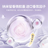 【puke朴可】四季香氛留香珠专业配方不起皱持久留香遇水即溶留香神器洗衣凝珠 商品缩略图3