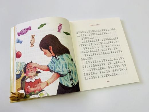 小学是串糖葫芦(注音版)/天天当助理 商品图2