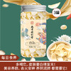 【每日食养】南京同仁堂百合干70g/罐*3 商品缩略图0