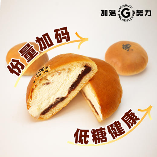 冰冰红豆奶油包 商品图0