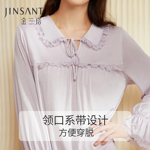 【深睡眠蚕丝睡衣】金三塔100%桑蚕丝 轻盈舒展 裸穿级舒适 真丝针织弹力素色长睡裙  YZFCC301 商品图3