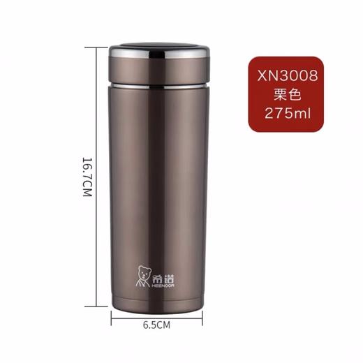 希诺真空杯XN-3008  275ml 商品图1