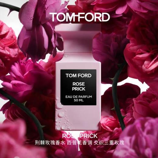 TF 香水 商品图1