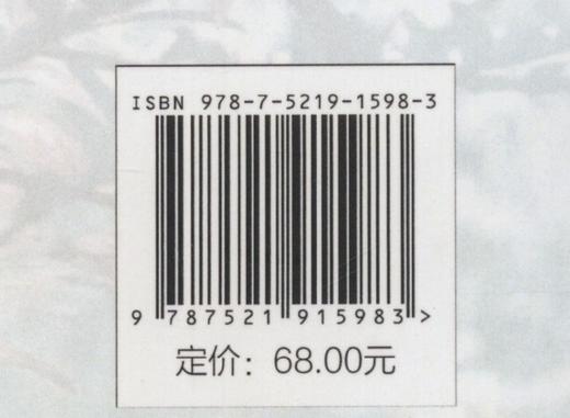 高含量10-DAB红豆杉新品种(云曼红豆杉选育及应用研究) 王刚//蒲尚饶//王勇 1598 中国林业出版社 商品图3