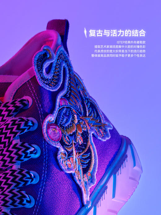 istep2023新款池磊联名款休闲个性男女帆布鞋情侣款休闲鞋 商品图1