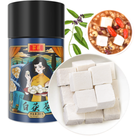 庄民 茯苓 大颗白茯苓块 颗颗精选无碎 非茯苓粉 花草茶叶泡水200g/罐