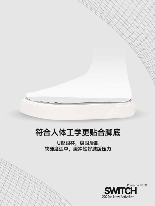 iSTEP踩脚两穿鞋
 商品图3