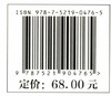 实用商业花束设计 花哥 花束技法与基础造型制作教程常见花束制作方法 手捧花礼品花 0476 中国林业出版社 商品缩略图2