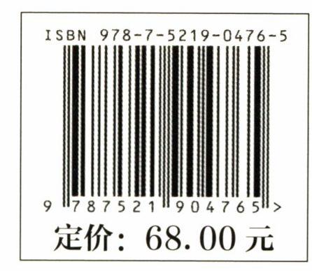实用商业花束设计 花哥 花束技法与基础造型制作教程常见花束制作方法 手捧花礼品花 0476 中国林业出版社 商品图2