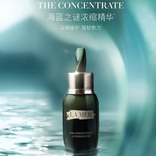 【1F】LAMER海蓝之谜修护精华露 商品图0