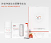 妍依净果酸焕颜精华组合 商品缩略图0