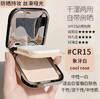 KIKO干湿两用粉饼（CR15#） 商品缩略图2
