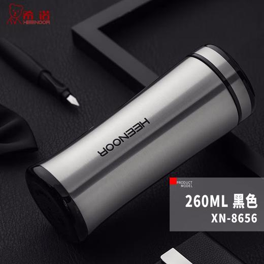 希诺真空杯XN-8656  260ml 商品图3