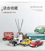 复古汽车模型回力车（22023-22026款）迪库 小颗粒拼装积木 商品缩略图5