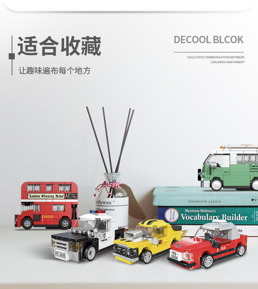 复古汽车模型回力车（22023-22026款）迪库 小颗粒拼装积木 商品图5
