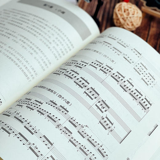 从调式入手 钢琴考级常用调式浅析与曲目精选 沈枫 编著 钢琴演奏 音乐表演 商品图5