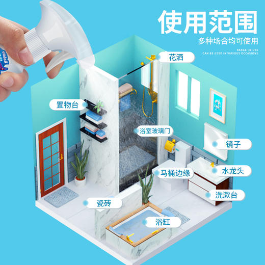 兔之力瓷砖清洁剂500g（买一送一） 商品图8