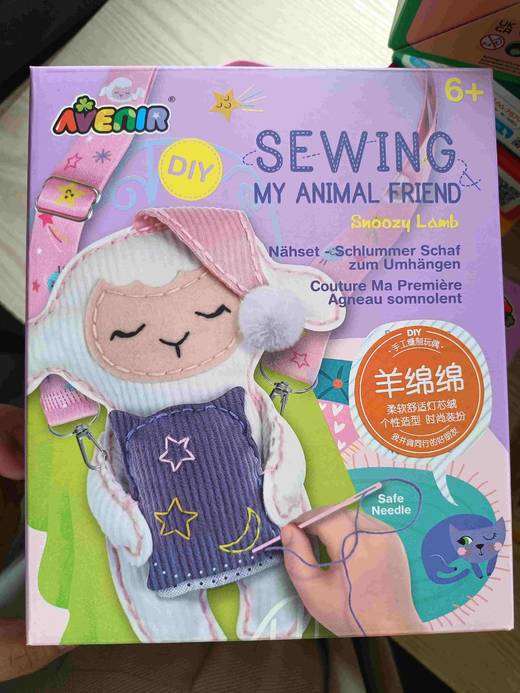 艾维尼缝制并肩同行的好朋友-羊绵绵CH221818 商品图0