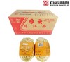 白云珠江面180g 商品缩略图0