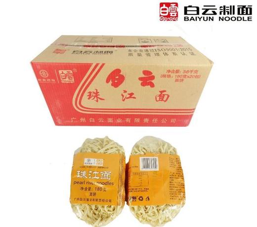 白云珠江面180g 商品图0
