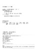 滨水景观（当代顶级景观设计详解） 中国林业出版社7510 商品缩略图2