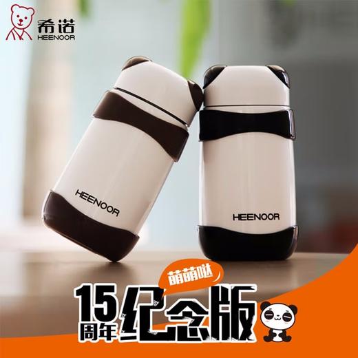 希诺真空杯XN-5758   265ml（卡通） 商品图1