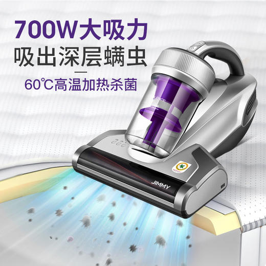 吉米Jimmy 除螨仪家用小型手持床铺除螨吸尘器B703 商品图3