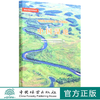 中国湿地/林业草原科普读本 1451 中国林业出版社 商品缩略图0