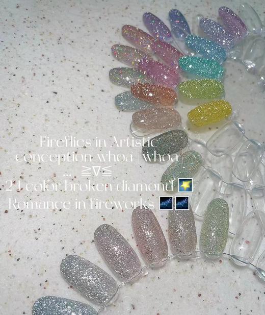 【秒杀价】胶研社·24色萤火虫碎钻 商品图6