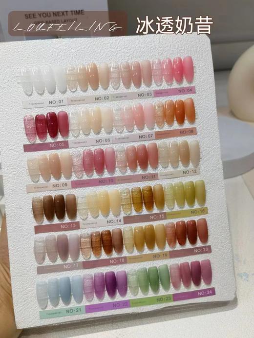 【秒杀价】24色冰透奶昔 商品图2