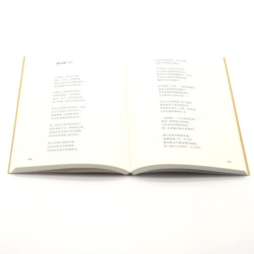 普希金诗选(高中语文配套阅读) 商品图4