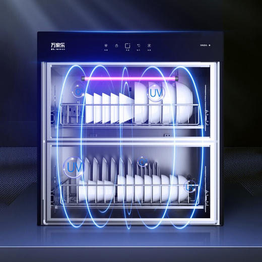 万家乐消毒柜100L家用嵌入式 碗柜碗筷餐具消毒 臭氧+紫外线 食具消毒柜YQD100-Q1C* 商品图1