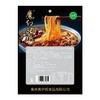 魔幻8D城 清真重庆小面调料 120克（真伊顺） 商品缩略图2