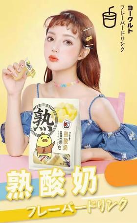 超友味熟酸奶一袋（拼团）