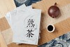熟茶：一片茶叶的蝶变与升华 熟茶知识书籍 普洱熟茶教科书 普洱杂志社 9794 中国林业出版社 商品缩略图2