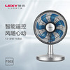 莱克F3电风扇家用台式摇头遥控智能空气调节扇变频节能电扇F303 商品缩略图0