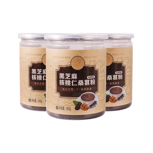 【乌黑粉】核桃仁黑芝麻桑葚粉 500g 苗家圆圆 商品图5