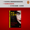 黑色大丽花 商品缩略图4