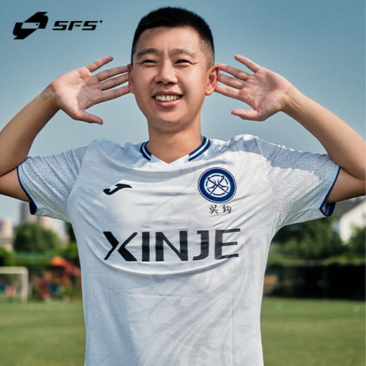 SFS正品 2022赛季中乙无锡吴钩足球俱乐部主场客场门将球迷版球员版球衣 商品图1