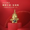清仓特价：(8合1)楞大隨生肖银项链电镀金 吉祥物属相吊坠 守护投影石挂件 商品缩略图9
