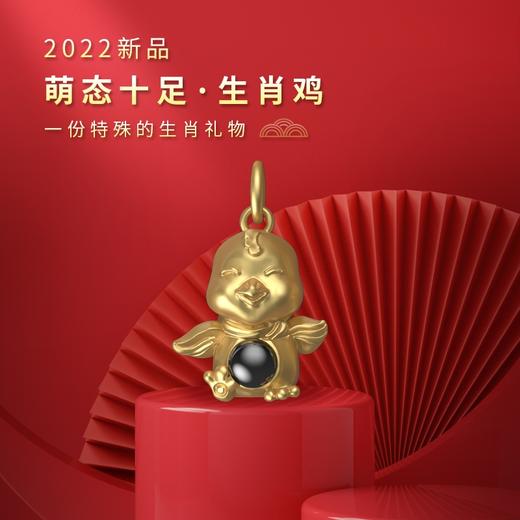 清仓特价：(8合1)楞大隨生肖银项链电镀金 吉祥物属相吊坠 守护投影石挂件 商品图9