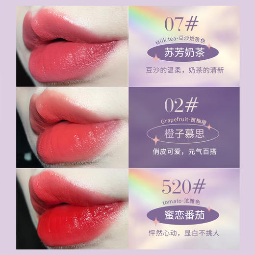 【专区59元任选3件】ukiss悠珂思午夜极光口红 商品图2